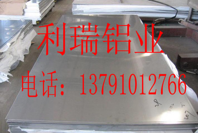 濟南防銹鋁板廠家-【效果圖,產品圖,型號圖,工程圖】-中國