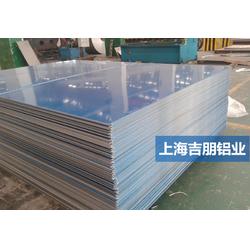 高耐磨鋁板6061精品鋁板6061鋁板