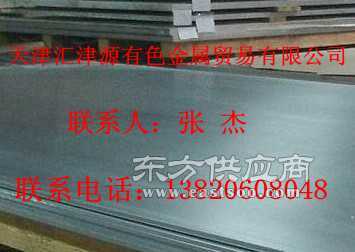 供應(yīng)6005鋁板現(xiàn)貨廠家直銷(xiāo)圖片