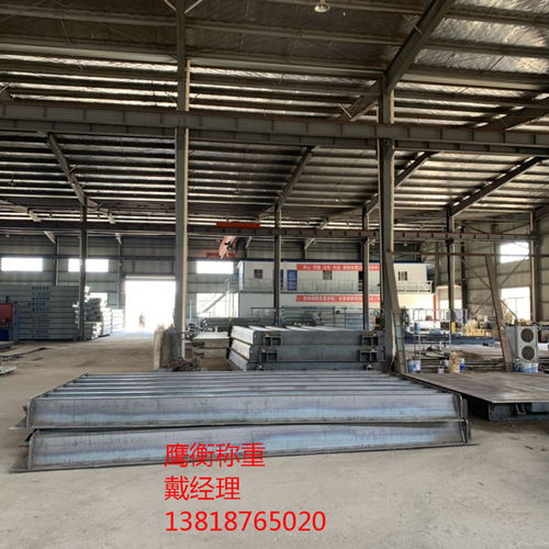 無(wú)錫50噸/60噸地磅批發(fā)價(jià)格解析——以盛豐水泥地磅為例