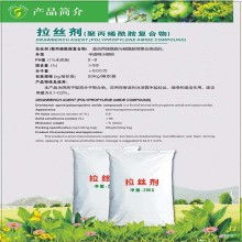 肇慶市華達(dá)洗滌原料廠 —— 專(zhuān)業(yè)洗滌化妝品原料供應(yīng)領(lǐng)軍者